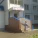 Парикмахерская «Алькор» в городе Нижнекамск