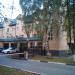 Инспекция Федеральной налоговой службы России по г. Истра в городе Истра