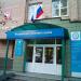 Инспекция Федеральной налоговой службы России по г. Истра в городе Истра