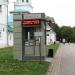 Касса музея в городе Москва