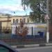 ГРП в городе Красногорск