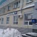 Отделение почтовой связи № 420061 в городе Казань