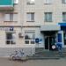 Отделение почтовой связи № 420061 в городе Казань