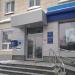Банк ВТБ, отделение в городе Казань