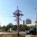 Крест (ru) in Petropavlivska Borschahivka city