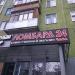 Комиссионный магазин в городе Казань
