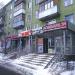 Комиссионный магазин в городе Казань