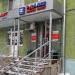 Магазин РусАлка в городе Казань