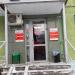 Магазин РусАлка в городе Казань