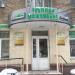 БТИ Республики Татарстан в городе Казань