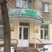 БТИ Республики Татарстан в городе Казань