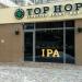 Top Hop в городе Казань