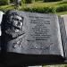 Памятник книге А. П. Чехова «Остров Сахалин» в городе Южно-Сахалинск