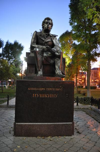 Памятник А.С. Пушкину   Южно Сахалинск image 2
