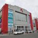Maxi Mall Shopping and Entertainment Center in Khabarovsk city
