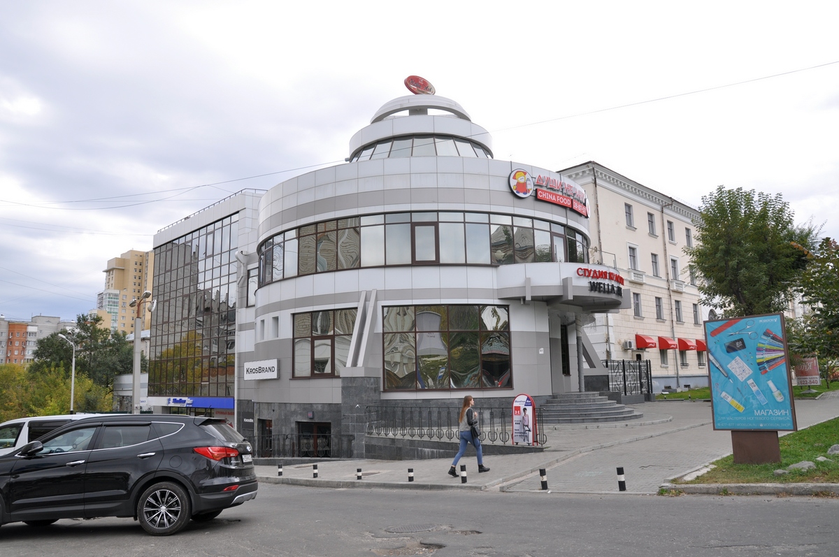 Dr moor ул карла маркса 89ж фото ул. Карла Маркса, 72а - Хабаровск