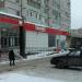 Магнит в городе Казань