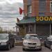 ЗооЛавка в городе Казань