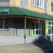 Парикмахерская Красиво в городе Казань