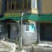 Мэри Поппинс игровая комната в городе Казань