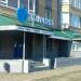 Магазин Живой лен в городе Казань
