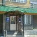 Ателье по пошиву и ремонту одежды в городе Казань