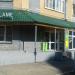 Oriflame в городе Казань