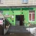 Продуктовый гипермаркет Лакшми в городе Казань