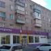 Эдельвейс, супермаркет в городе Казань