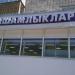 Эдельвейс, супермаркет в городе Казань