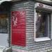 Галерея подарков и цветов Vitel в городе Казань
