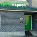 Фреш Маркет в городе Казань