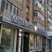 Мрамор и Гранит в городе Казань
