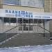 Планета оптика в городе Казань