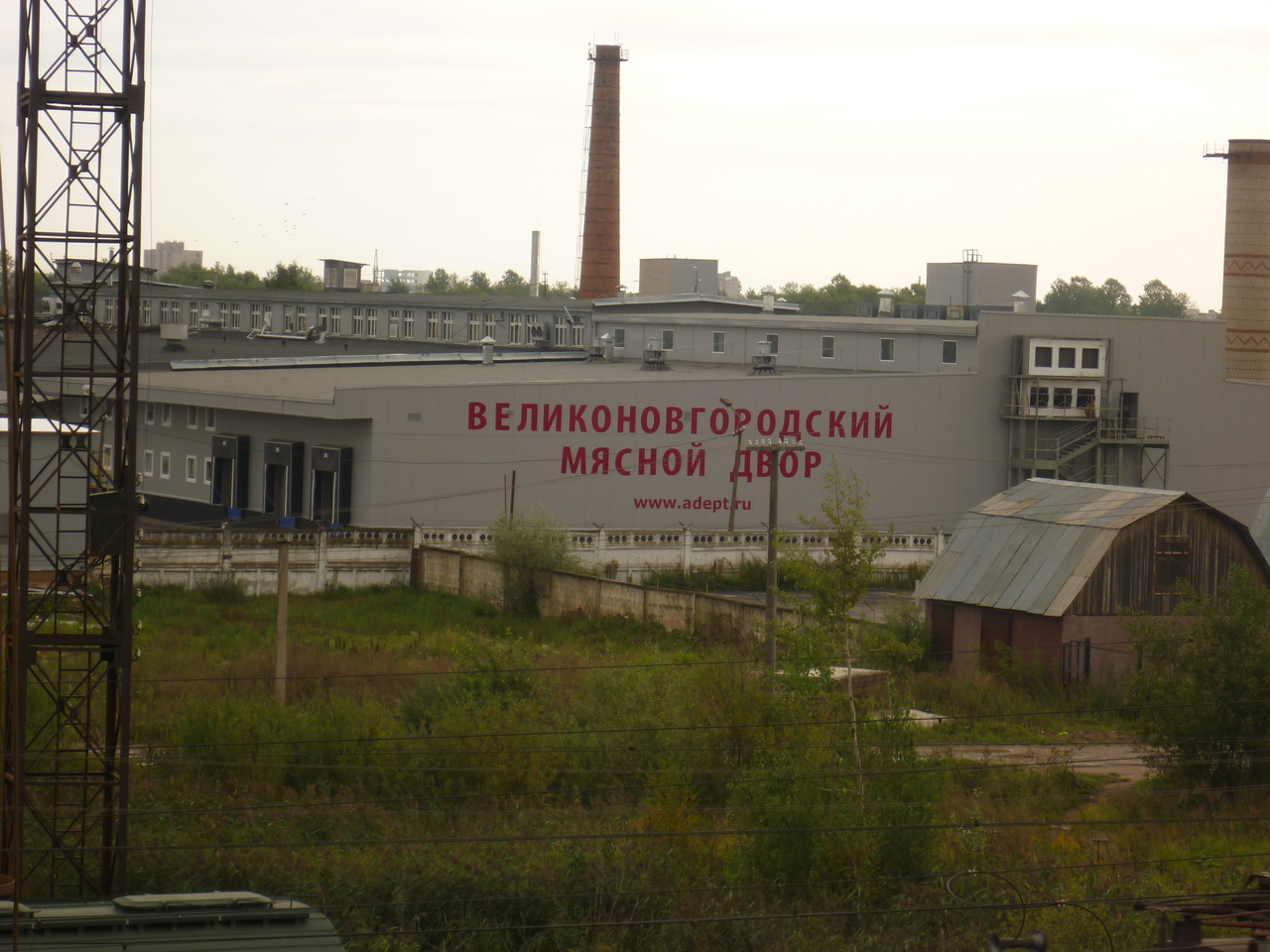 ОАО «Великоновгородский мясной двор» - Великий Новгород