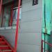 Магазин обуви Марафон в городе Казань