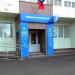 Межрайонная ИФНС России № 4 по Республике Татарстан в городе Казань