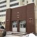 Межрайонная ИФНС России № 4 по Республике Татарстан в городе Казань