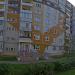 ул. Галии Кайбицкой, 2 в городе Казань