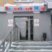 Магазин игрушек Волшебный Мир в городе Казань