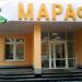 Магазин обуви Марафон в городе Казань