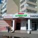 Сушилар в городе Казань