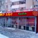 Кафе Донер хаус в городе Казань