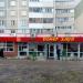 Кафе Донер хаус в городе Казань