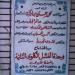 المركز الطبى - مستشفى الطوارىء