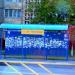 Автобусная остановка «Рынок ”Заводской„» (ru) in Homieĺ city