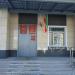 Мировые судьи по Авиастроительному району Судебный участок № 5 в городе Казань