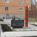 Памятный знак «Пограничный столб» в городе Североуральск