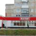 Универсам «Магнит у дома» в городе Североуральск