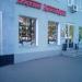 Кофейня «Криспи крим» в городе Москва